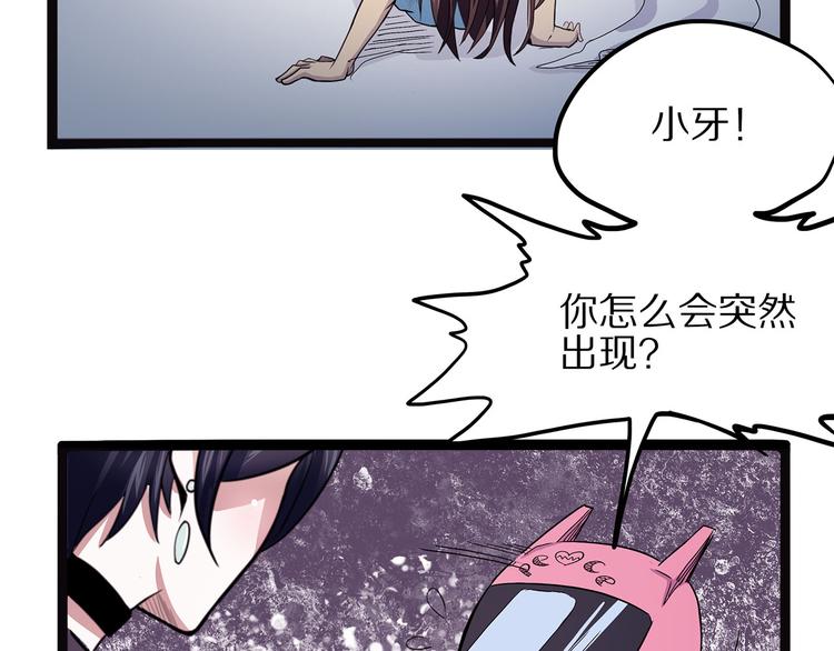 第4话 妈妈不爱吃鱼9