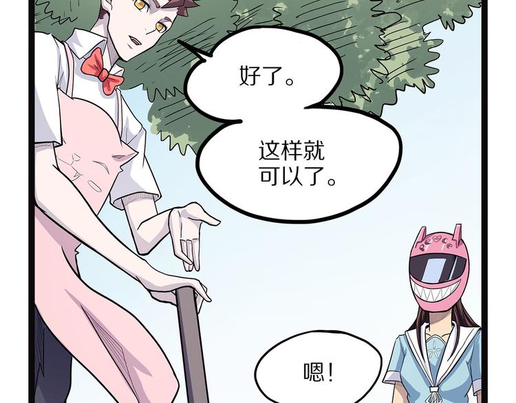 第4话 妈妈不爱吃鱼92