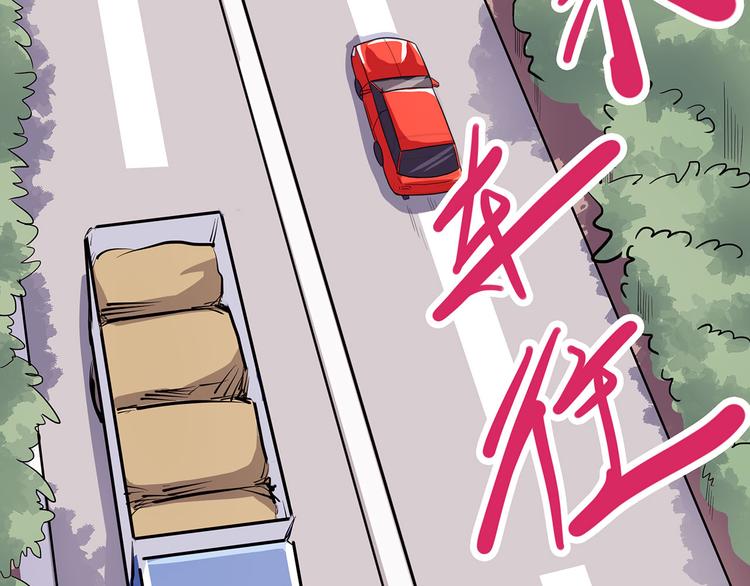 第6话 笔墨1