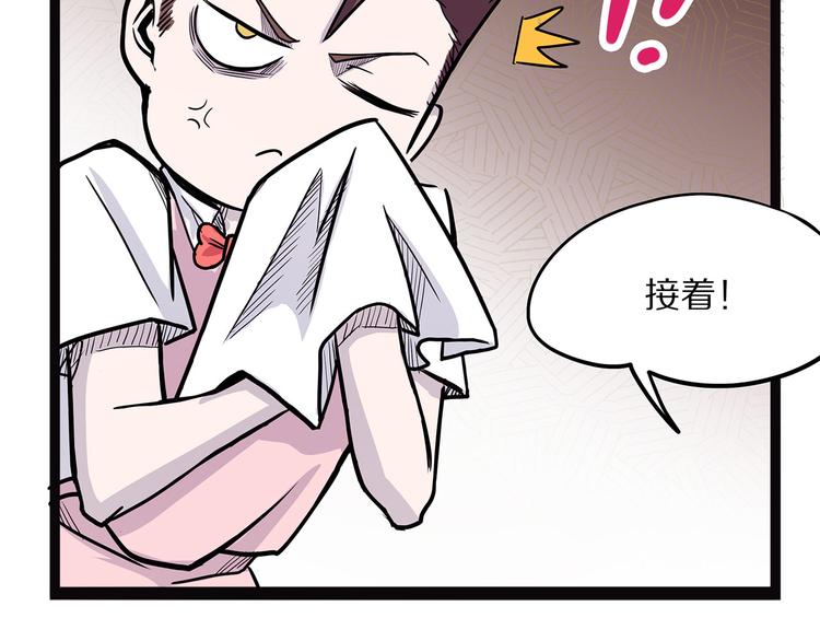 第6话 笔墨105
