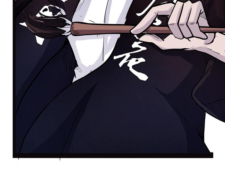 第6话 笔墨108