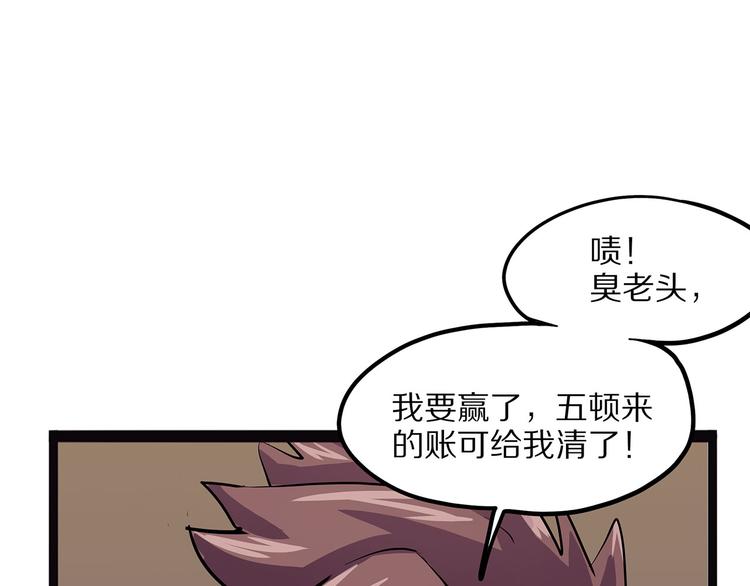 第6话 笔墨109