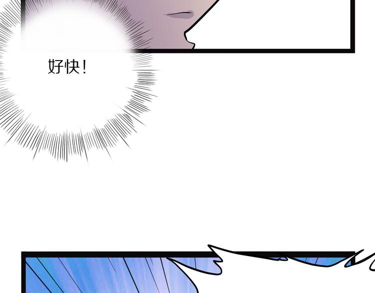 第6话 笔墨117