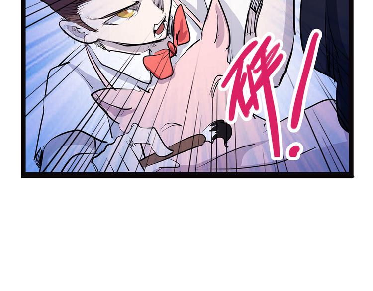 第6话 笔墨119