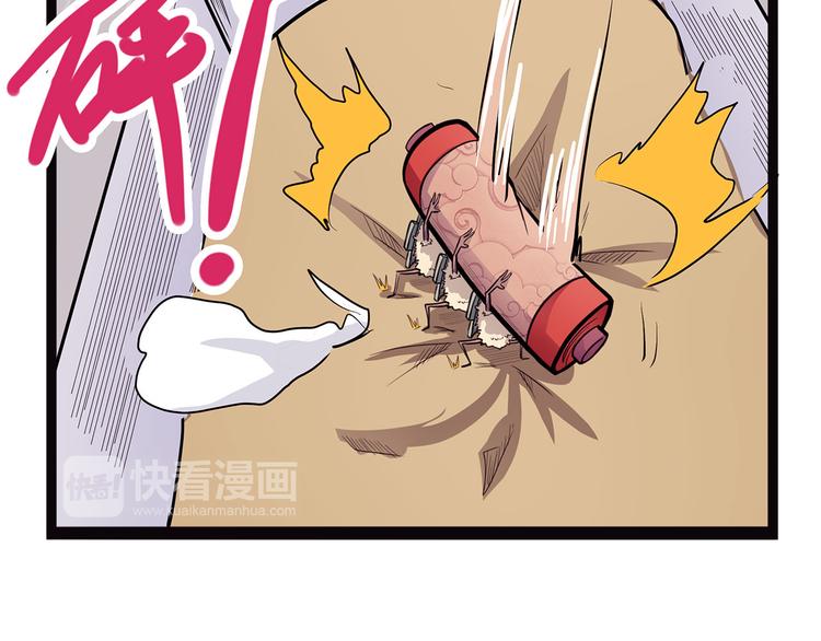 第6话 笔墨13