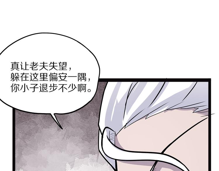 第6话 笔墨135