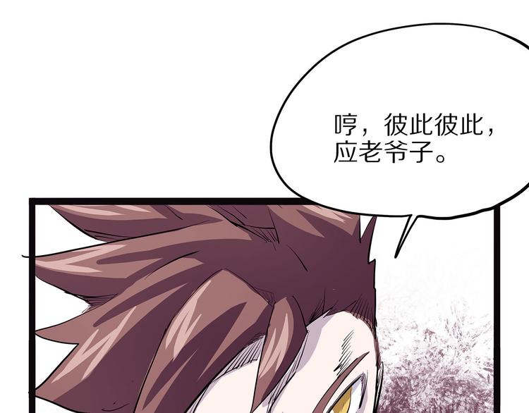 第6话 笔墨138