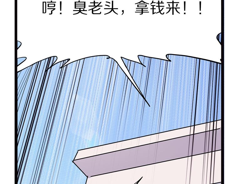 第6话 笔墨146