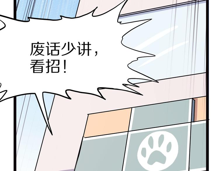 第6话 笔墨147