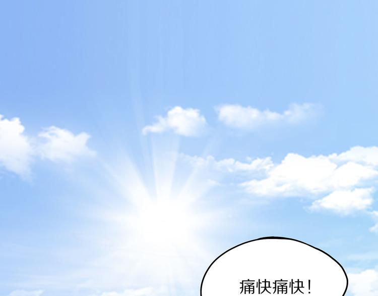 第6话 笔墨152