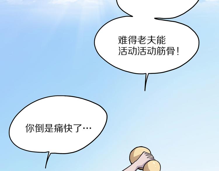 第6话 笔墨153