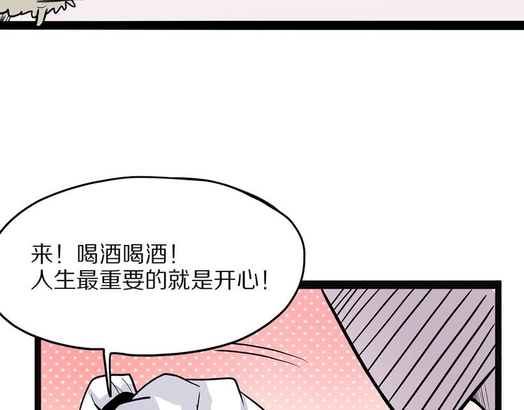 第6话 笔墨159