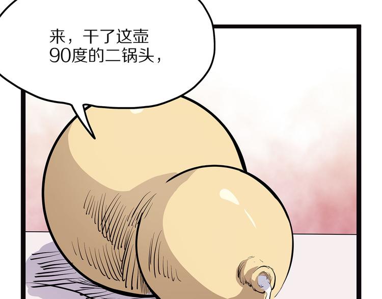 第6话 笔墨164