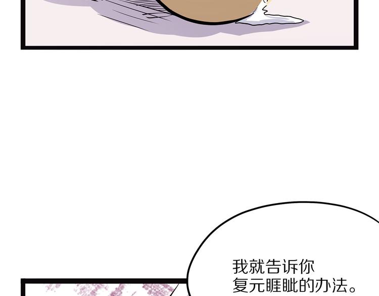 第6话 笔墨165