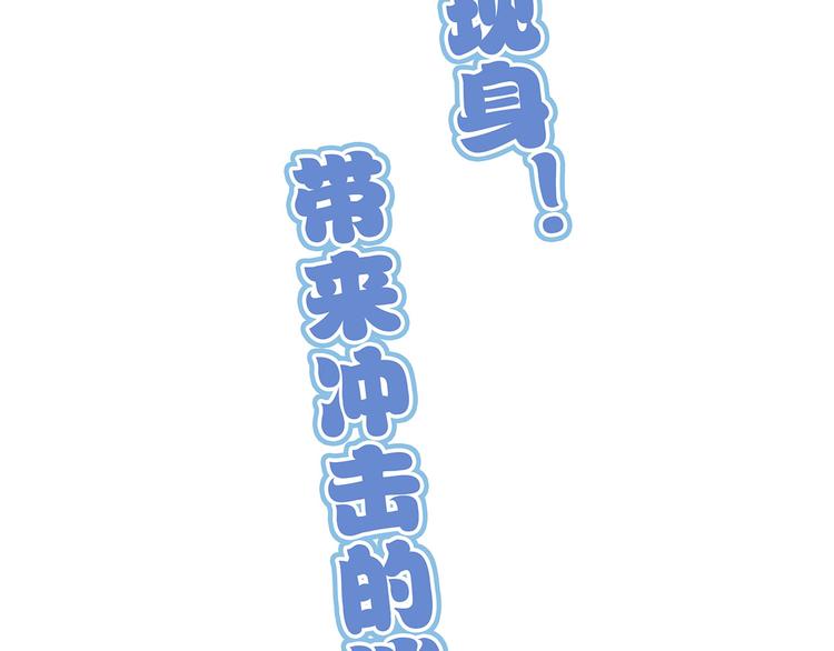 第6话 笔墨168