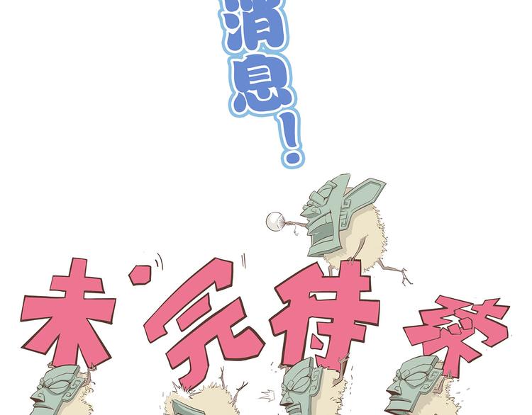 第6话 笔墨169