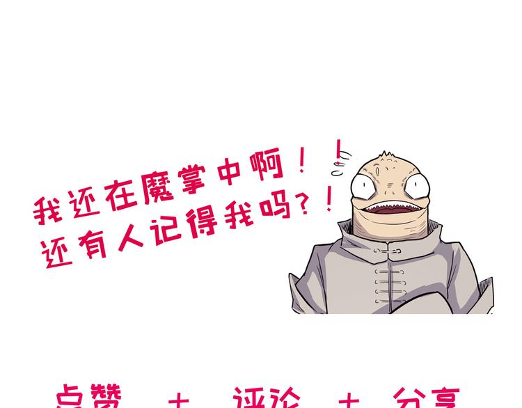 第6话 笔墨171