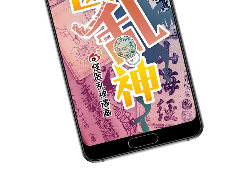 第6话 笔墨21