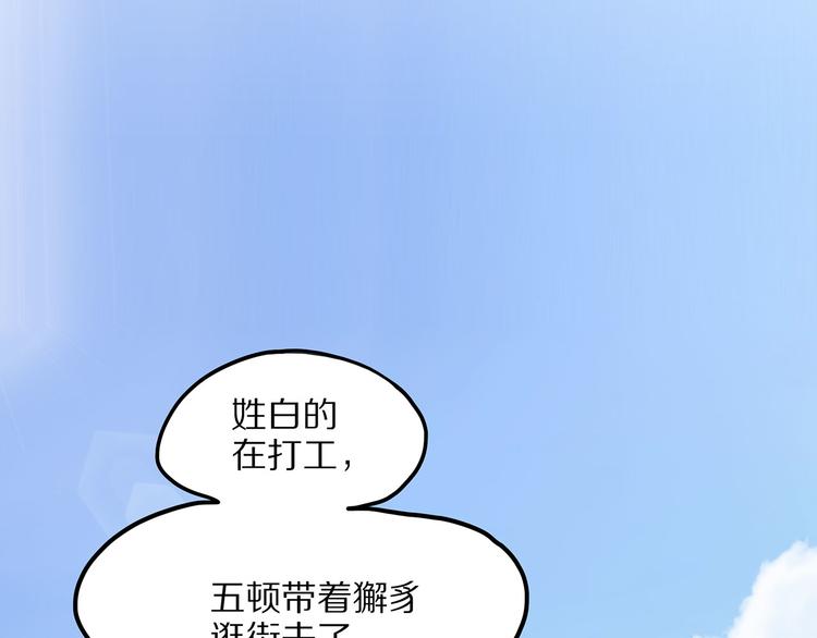 第6话 笔墨27