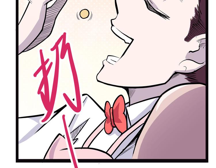 第6话 笔墨35