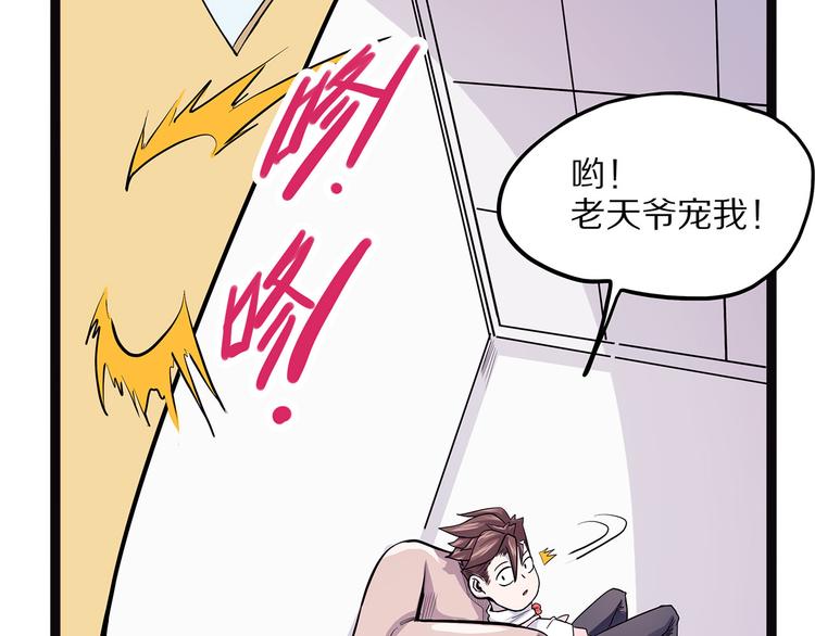 第6话 笔墨37