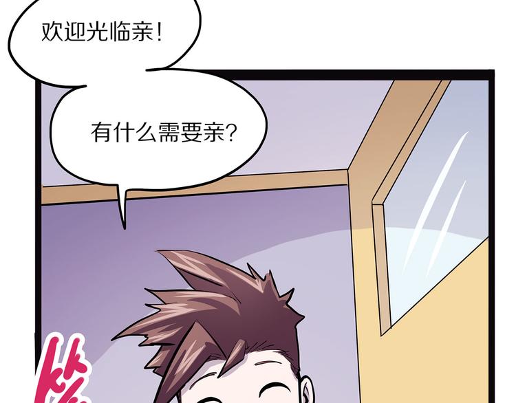 第6话 笔墨39