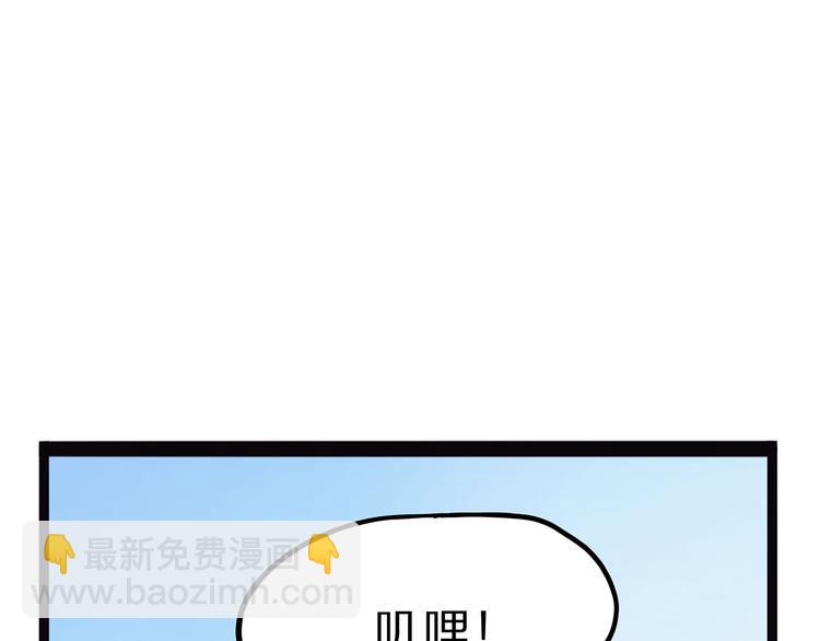 第6话 笔墨4