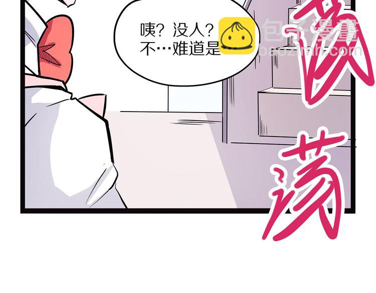第6话 笔墨43