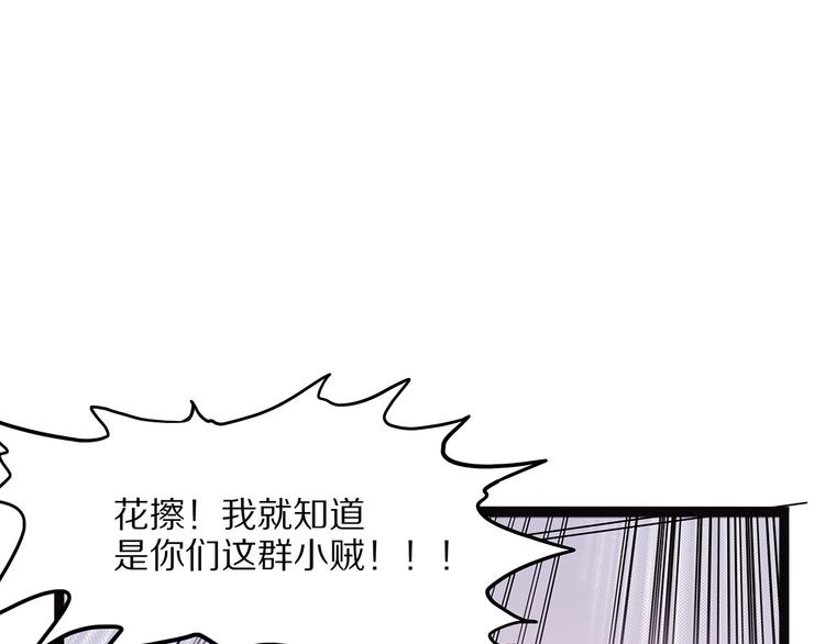 第6话 笔墨44
