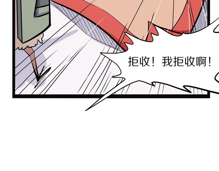 第6话 笔墨49