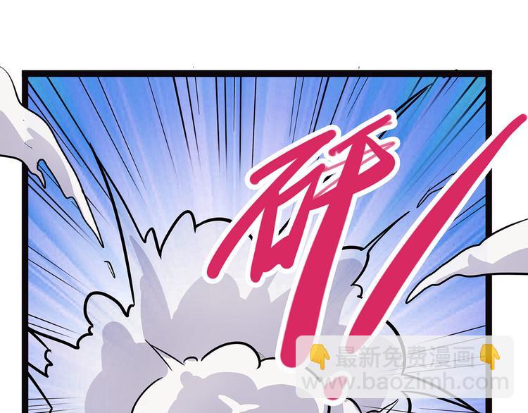 第6话 笔墨54