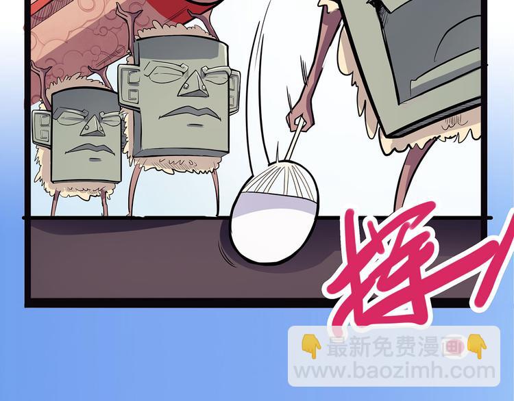 第6话 笔墨6