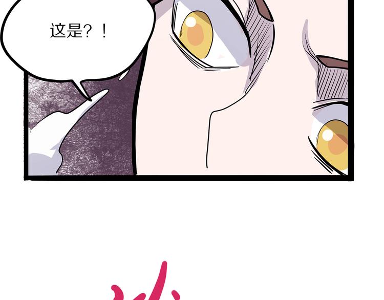 第6话 笔墨62