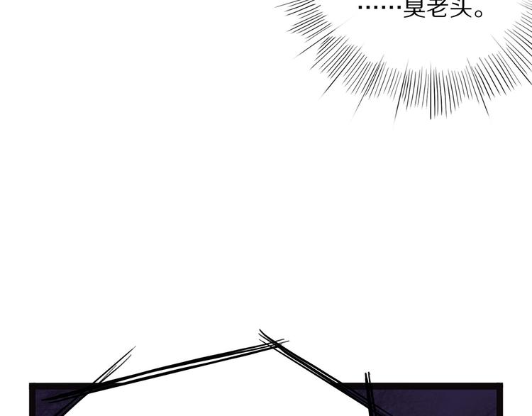 第6话 笔墨78