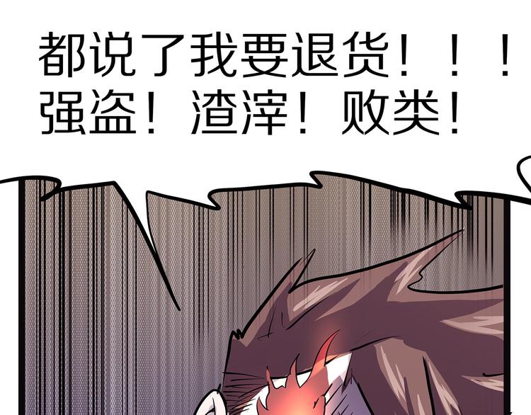 第6话 笔墨81