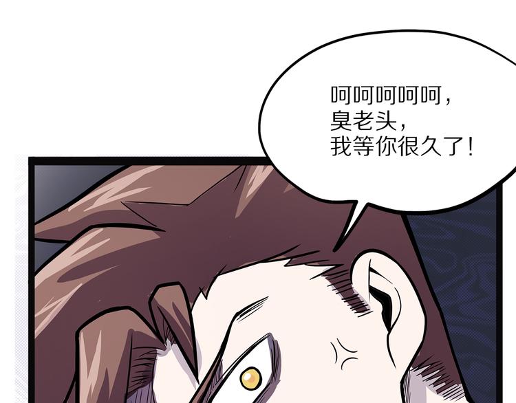 第6话 笔墨89