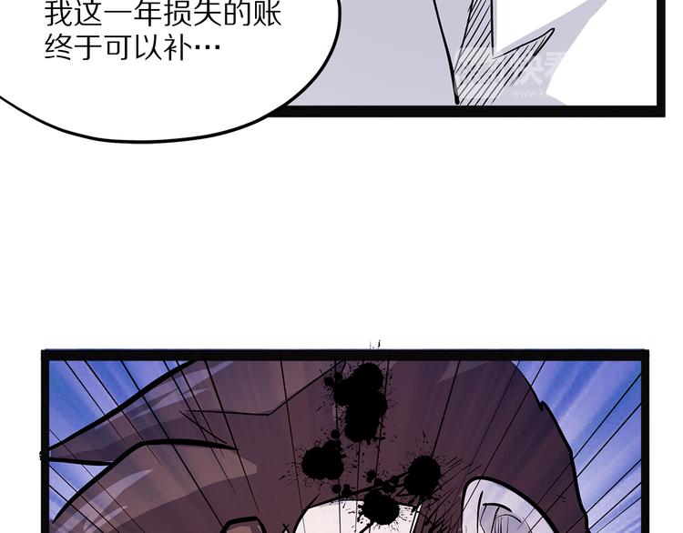 第6话 笔墨91