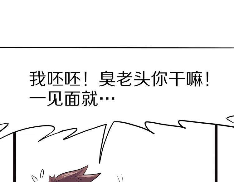 第6话 笔墨97