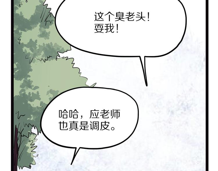 第7话 纸109