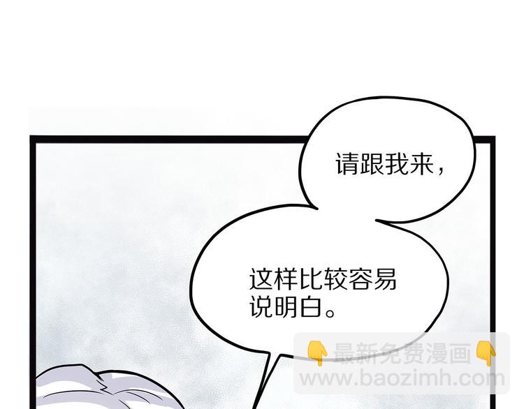 第7话 纸114