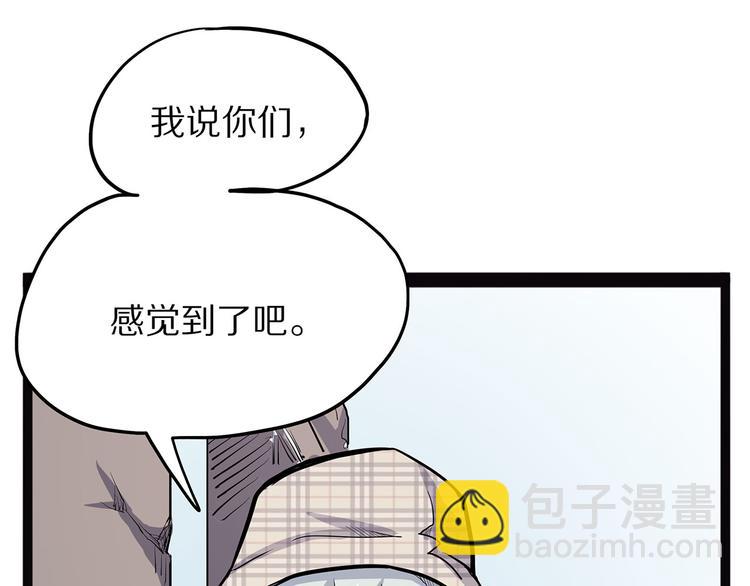 第7话 纸124