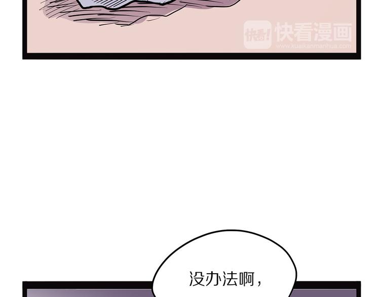 第7话 纸13