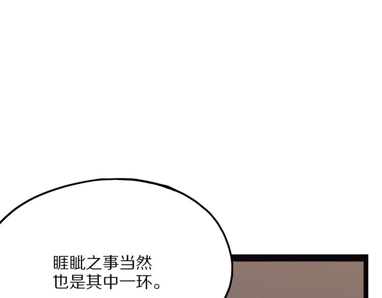 第7话 纸22