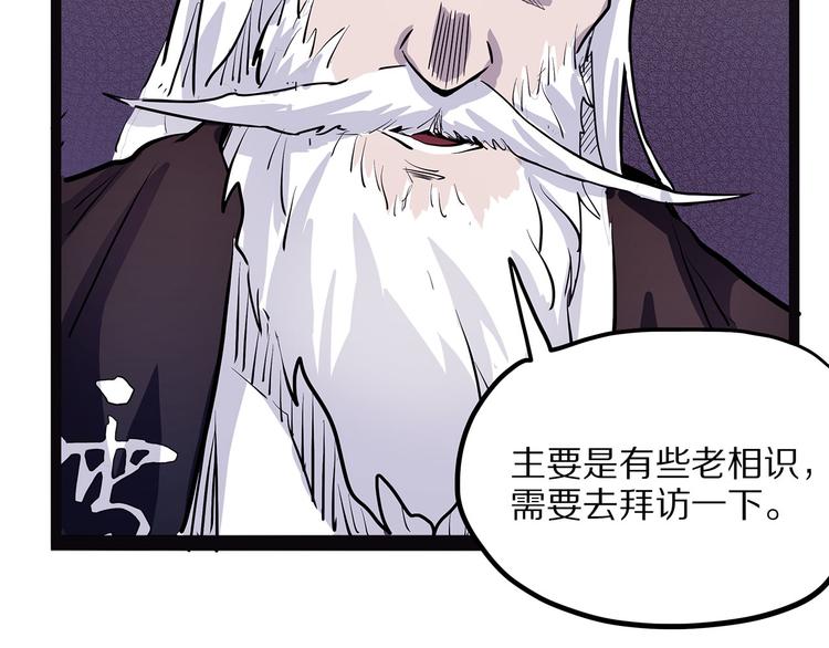 第7话 纸24