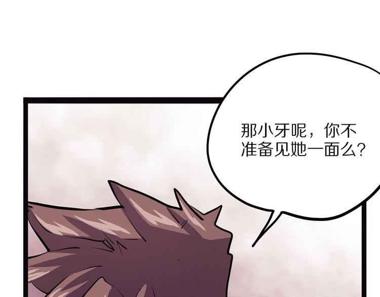 第7话 纸25