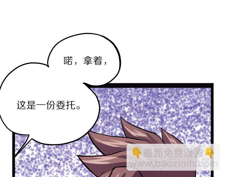 第7话 纸35
