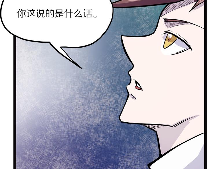 第7话 纸41