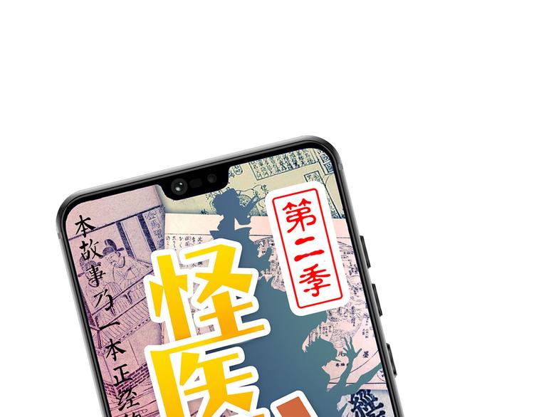 第7话 纸45