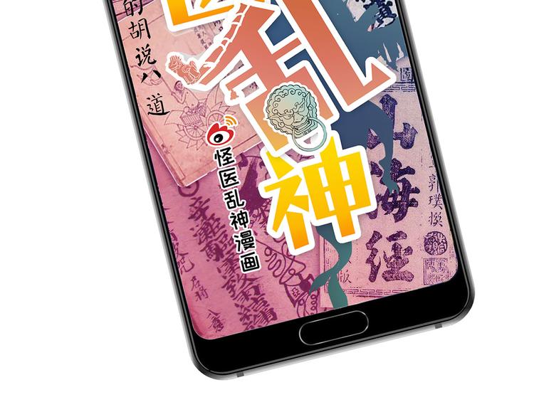 第7话 纸46