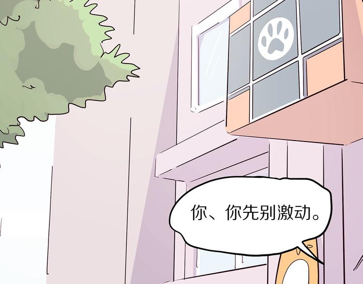 第7话 纸57